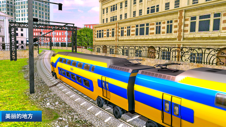 火车模拟器2021